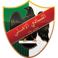 Al-Ahli Jordânia